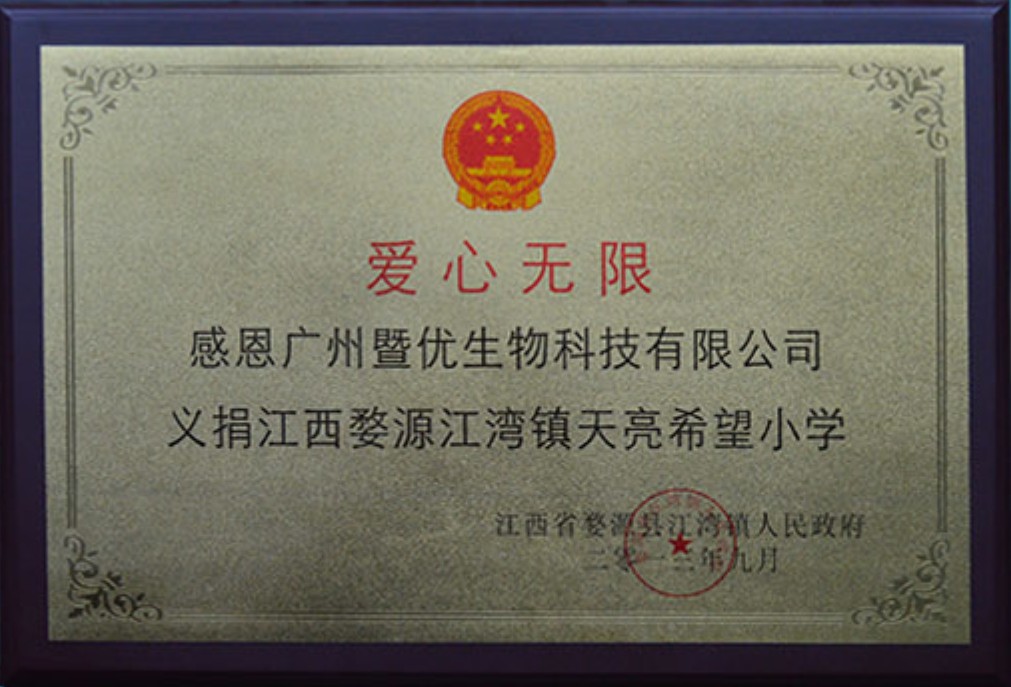 荣誉2.jpg