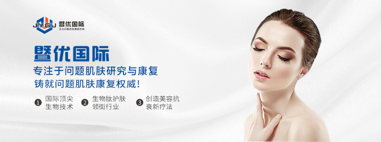 专注肌肤